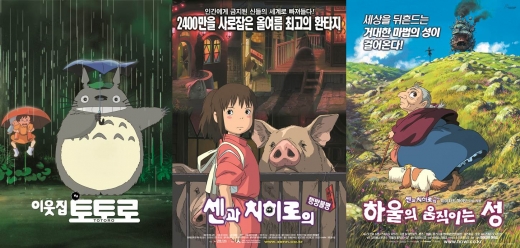 /사진=대원방송