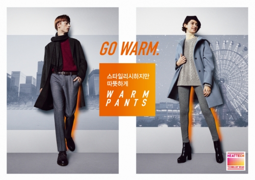 /사진=유니클로(UNIQLO)