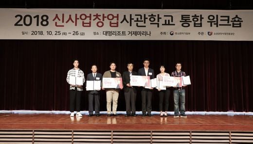 / 소상공인시장진흥공단 제공 @머니S MNB, 식품 외식 유통 · 프랜차이즈 가맹 & 유망 창업 아이템의 모든 것