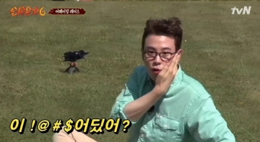 신서유기6 피오. /사진=tvN 방송캡처
