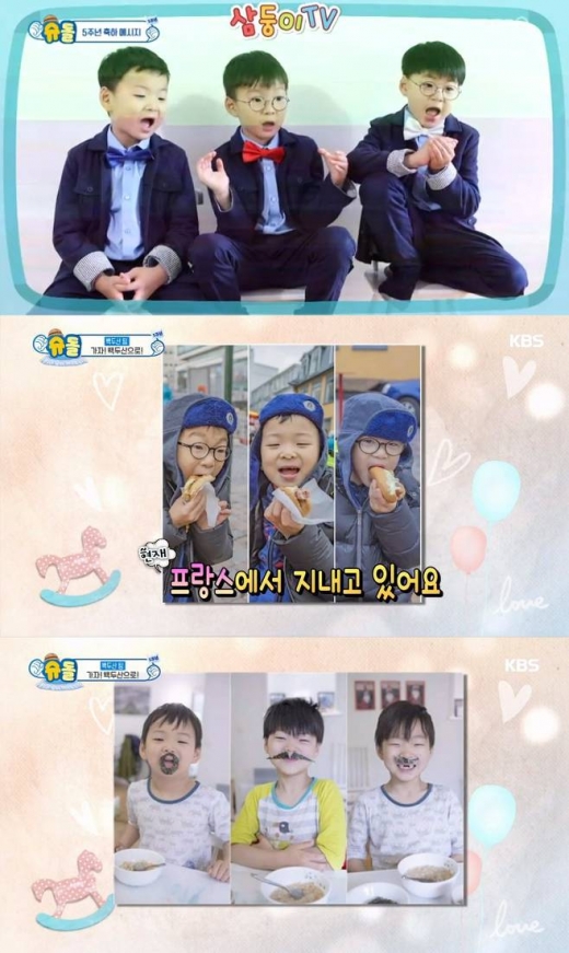 삼둥이 근황. /사진=슈퍼맨이 돌아왔다 방송캡처