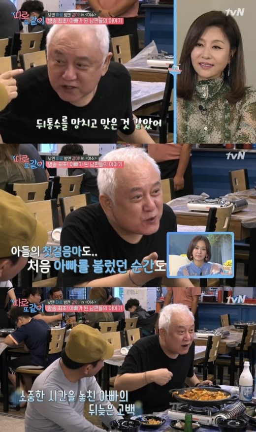 따로또같이 김한길 최명길. /사진=tvN 방송캡처