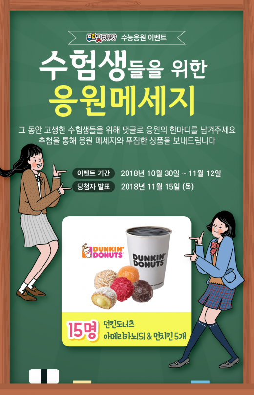 /사진=금성출판사