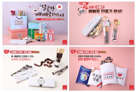 / 다이소 제공 @머니S MNB, 식품 외식 유통 · 프랜차이즈 가맹 & 유망 창업 아이템의 모든 것