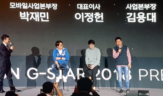왼쪽부터 성승헌 캐스터, 박재민 모바일사업본부장, 이정헌 대표, 김용대 사업본부장. 사진=채성오 기자