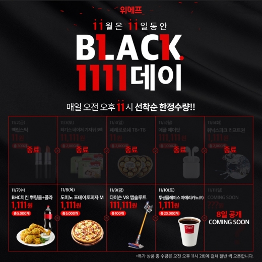 @머니S MNB, 식품 외식 유통 · 프랜차이즈 가맹 & 유망 창업 아이템의 모든 것