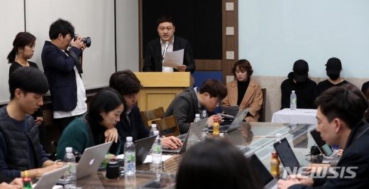 지난 6일 오후 서울 종로구 한국기독교회관에서 열린 기독교 내 '그루밍 성폭력' 폭로 기자회견에서 피해자들을 보호하고 있는 예하운 선교회 김디모데 목사가 발언을 하고 있다. /사진=뉴시스