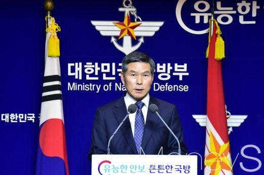 [머니S포토] 5.18 계엄군 성폭행 사과하는 정경두