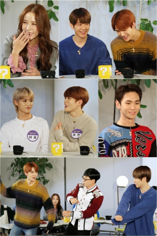 해투4 보아. /사진=KBS 제공