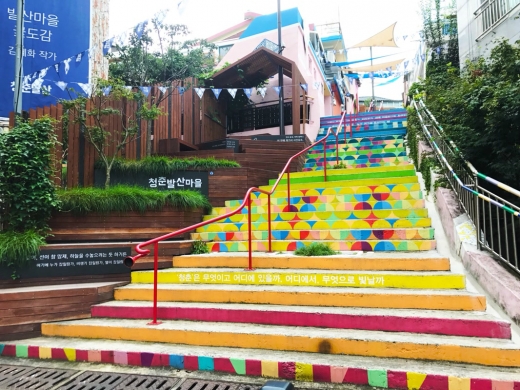 청춘발산마을 모습/사진제공=현대자동차그룹.