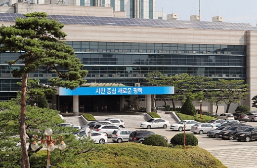 ▲ 평택시청 전경. / 사진제공=평택시