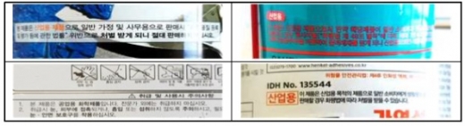 /자료=한국소비자원