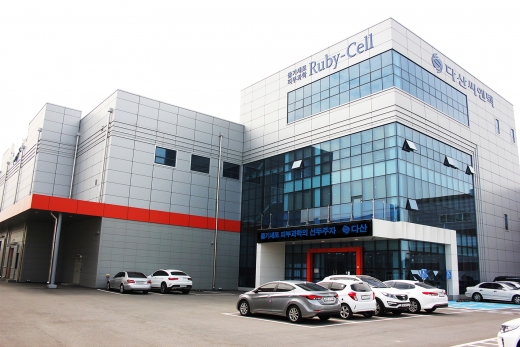 ㈜다산씨엔텍, CGMP 적합 인증 획득