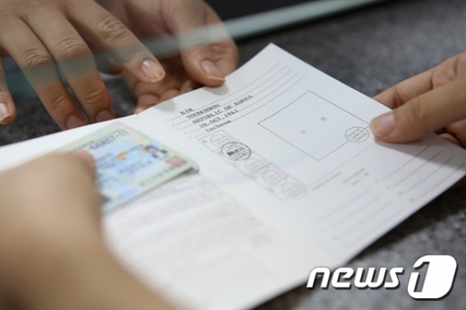 국제 운전면허증./사진=뉴스1