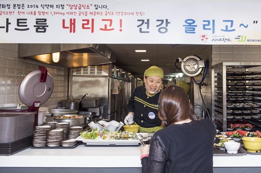 JJ케터링 단체급식장. /사진=JJ케터링