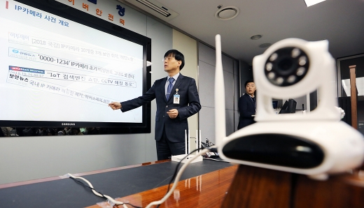 정석화 경찰청 사이버수사1대장이 1일 오전 서울 서대문구 경찰청에서 IP 카메라를 해킹해 불법촬영한 사건에 대해 브리핑하고 있다.사이버수사과는 국내 반려동물 사이트를 해킹해 264대의 IP 카메라에 무단 접속해 사생활을 엿보거나 불법촬영한 피의자 10명을 검거했다고 밝혔다. /사진=뉴스1
