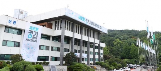 ▲ 경기도청 전경. / 사진제공=경기도
