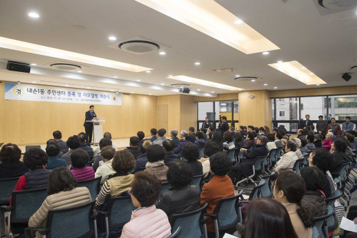 ▲ 의왕시 내손1동 주민센터, 증축 및 리모델링 개관식. / 사진제공=의왕시