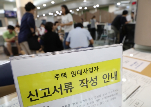 서울 서초구청 민원실에서 민원인들이 주택임대사업자 등록을 위해 서류를 작성하는 모습. /사진=뉴시스 김진아 기자