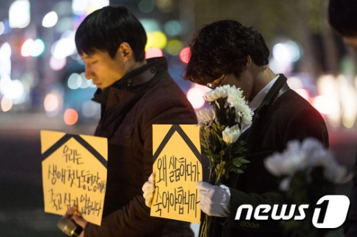 특성화고등학생 권리연합회 학생들이 지난해 11월 27일 서울광장에서 현장실습 중 사망한 고 이모군을 추모하고 있다./사진=뉴스1