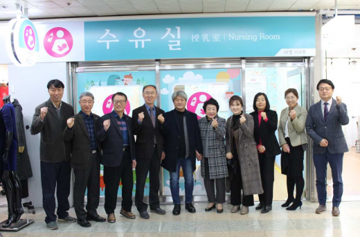▲ 의정부시시설관리공단, 지하도상가내 수유실 개소식. / 사진제공=의정부시 