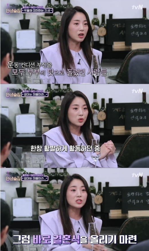 인생술집 허민. /사진=tvN 방송캡처