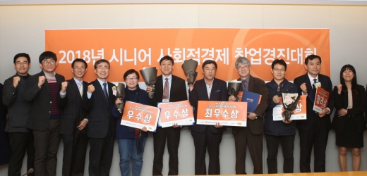 한화생명, '시니어 인생2막' 돕는다