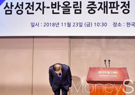[머니S포토] 반올림 피해자-가족에게 고개 숙인 김기남 대표
