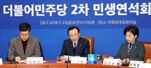 23일 오전 서울 영등포구 여의도 국회에서 열린 더불어민주당 2차 민생연석회의에서 이해찬 대표가 발언하고 있다. /사진=뉴시스