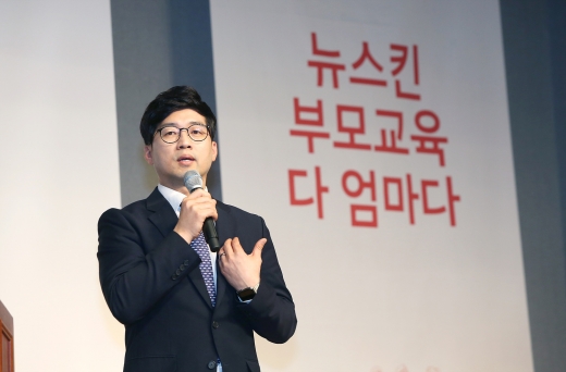/사진=뉴스킨 코리아