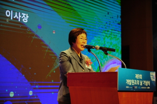23일 개발원조의 날 기념식에서 개회사를 하는 이미경 KOICA 이사장. /사진=KOICA