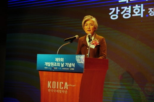 23일 개발원조의 날 기념식에서 우리 정부의 개발원조 정책을 설명하고 해외봉사자들의 노고를 격려하는 강경화 외교부장관. /사진=KOICA