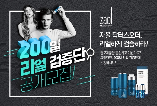 /사진=자올