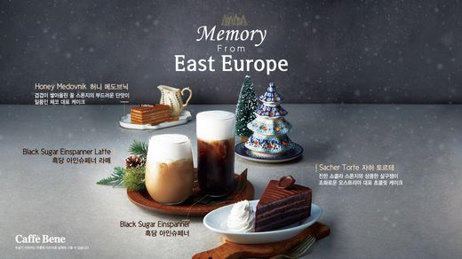 / 카페베네 제공 @머니S MNB, 식품 외식 유통 · 프랜차이즈 가맹 & 유망 창업 아이템의 모든 것