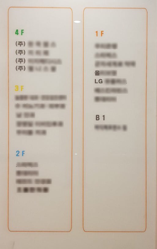 사진은 특정기사와 관련없음. / 사진=머니S DB