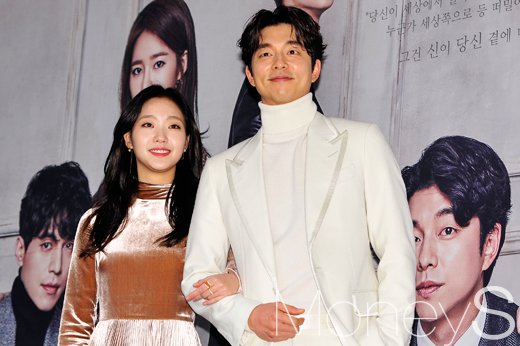 드라마 '도깨비'의 공유와 김고은 /사진=임한별 기자