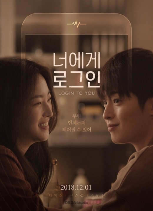 /사진=다다스튜디오