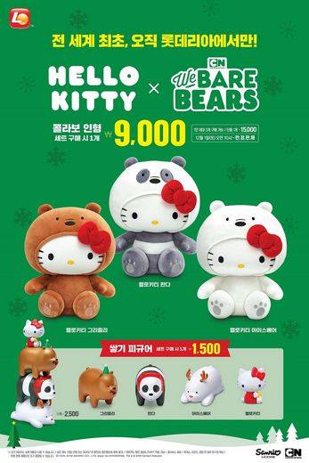 / 롯데리아 제공 @머니S MNB, 식품 외식 유통 · 프랜차이즈 가맹 & 유망 창업 아이템의 모든 것