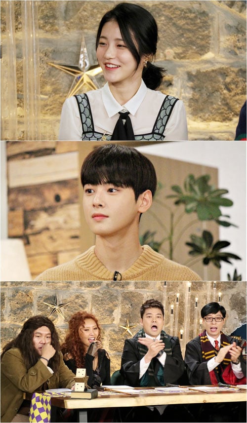 신예은 차은우. /사진=해피투게더 제공