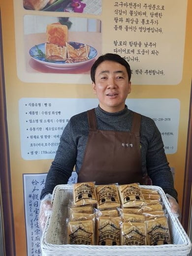 / 수원성화성빵 곽기태 대표 @머니S MNB, 식품 외식 유통 · 프랜차이즈 가맹 & 유망 창업 아이템의 모든 것