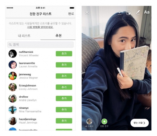 /사진=인스타그램