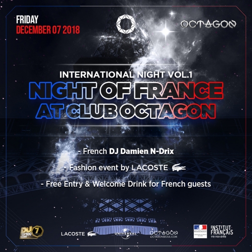 /사진=클럽 옥타곤(Club Octagon)