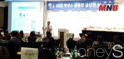/ 사진=강동완기자 @머니S MNB, 식품 외식 유통 · 프랜차이즈 가맹 & 유망 창업 아이템의 모든 것