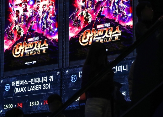 올 초 어벤져스: 인피니티 워’ 개봉 당시 서울 시내 한 극장의 모습. /사진=뉴시스 DB