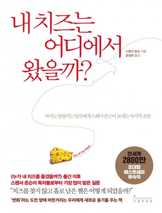 /사진제공=인터파크