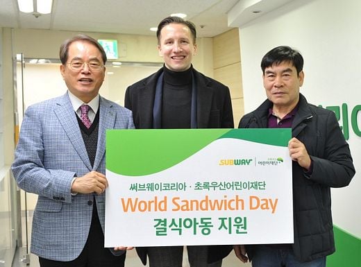 / 써브웨이 제공 @머니S MNB, 식품 외식 유통 · 프랜차이즈 가맹 & 유망 창업 아이템의 모든 것