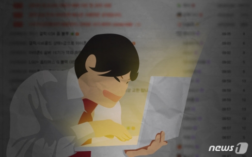 /그래픽=뉴스1