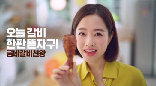 / 굽네치킨 제공 @머니S MNB, 식품 외식 유통 · 프랜차이즈 가맹 & 유망 창업 아이템의 모든 것