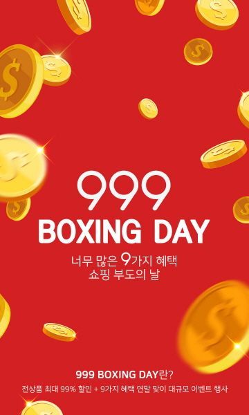 슈퍼스타아이. /사진=홈페이지 캡처