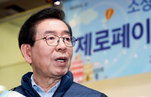 지난달 22일 서울 소공지하도상가에서 열린 제로페이 가맹신청서 전달식에서 박원순 서울시장이 인사말을 하고 있다. /사진=뉴스1 @머니S MNB, 식품 외식 유통 · 프랜차이즈 가맹 & 유망 창업 아이템의 모든 것